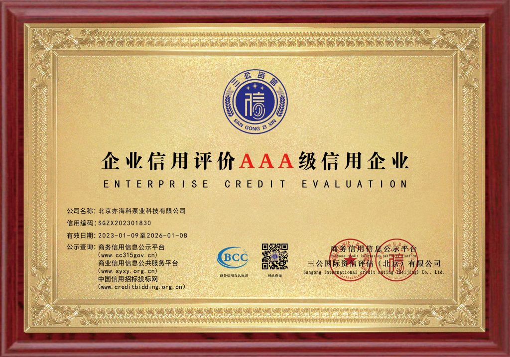 aasa